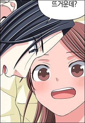 [대여] 거짓된 총비 -후궁 경비대에 취업했는데 황제가 집착합니다- [웹툰] 27화