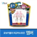 로보카폴리 피규어 시리즈 "엠버"