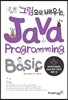 그림으로 배우는 Java Programming