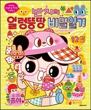 상품명