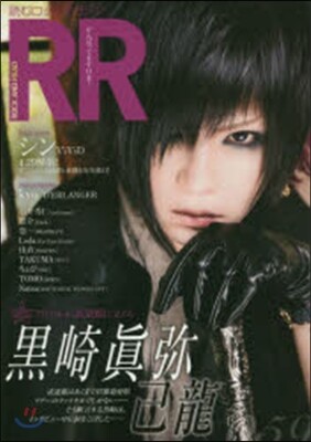 ROCK AND READ  59