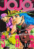 JOJO magazine 2026 SPRING