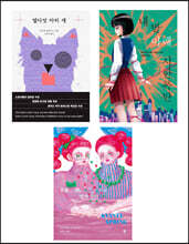 삐삐북스 청소년 소설 세트