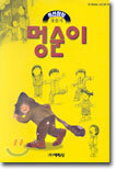 상품명