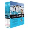 [예림당] Why? 와이 교과서 중심 3학년 (전4권)-국어,수학,사회,과학