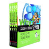 [예림당] Why? 와이 교과서 중심 1학년 (전4권)-국어,수학,사회,과학