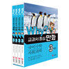 [예림당] Why? 와이 교과서 중심 3학년 (전4권)-국어,수학,사회,과학