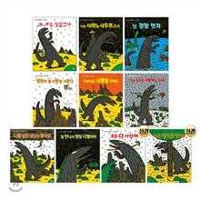 고 녀석 맛있겠다 특별보급판 10권 세트