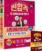 2026 소방설비산업기사 실기 (전기6)