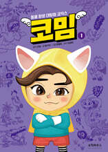 상품명