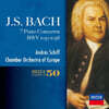 Andras Schiff 바흐: 피아노 협주곡 (Bach: Piano Concertos BWV 1052-1058)