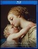 Schola Cantorum 성모 마리아를 위한 성가 - 무반주 성가 합창 앨범 (Hymn to the Virgin)