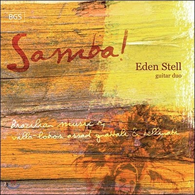 Eden Stell Duo '삼바!' 기타 이중주로 듣는 브라질 음악 - 빌라-로보스 (Samba! - Brazilian Music by Villa-Lobos)