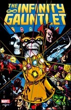 인피니티 건틀렛