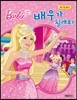 배우가 될래요!