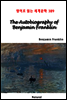 The Autobiography of Benjamin Franklin - 영어로 읽는 세계문학 389