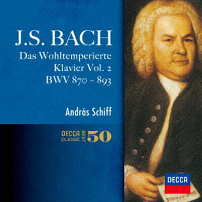 Andras Schiff 바흐: 평균율 클라비어곡집 2집 (Bach: Das Wohltemperierte Klavier Vol.2 BWV 870-893)