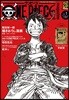ONE PIECE magazine Vol.1