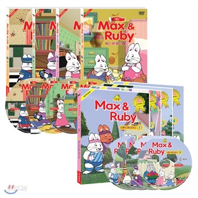 [DVD] Max and Ruby 맥스 앤 루비 시즌 5+6집 8종세트