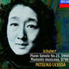 Mitsuko Uchida 슈베르트: 피아노 소나타 21번, 악흥의 순간 (Schubert: Piano Sonata No. 21, Moments Musicaux)