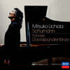 Mitsuko Uchida 슈만: 환상, 다비드 동맹 무곡 (Schumann: Fantasy, Davidsbundlertanze)