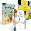 4-7세 추천 감정그림책: 화가 나면 열을 세어봐+나는 어떤 아이일까+내가 말할 차례야 세트 (전 3권)