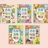 초등 필수 + 어휘 + 호기심 + 과학 + 속담 백과 세트 (전5권)
