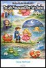 The Light Princess and Other Fairy Stories