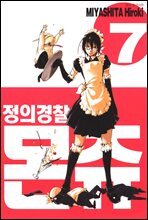 상품명