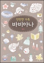 상품명