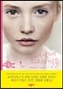 내 생애 최고의 열흘