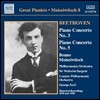 Benno Moiseiwitsch 베토벤: 피아노 협주곡 3번, 5번 '황제' (Great Pianists - Beethoven: Piano Concertos Op.37, Op.73 'Emperor')