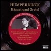 Elisabeth Schwarzkopf 훔퍼딩크: 헨젤과 그레텔 - 1953년 녹음 (Humperdinck: Handel und Gretel)