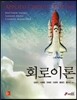 회로이론