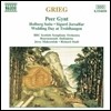 Richard Studt 그리그: 페르 귄트, 홀베르크 모음곡 (Grieg: Peer Gynt, Holberg Suite)