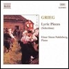 Einar Steen-Nokleberg 그리그: 서정 소품집 (Grieg Lyric Pieces - Selection)
