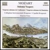 Patrick Peire 모차르트: 구도자를 위한 저녁기도, 주일 저녁기도 (Mozart: Solemn Vespers - Vesperae Solennes de Confessore & de Dominica)