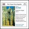 Stefan Engels 뒤프레: 오르간 작품 6집 (Organ Encyclopedia - Dupre: Works for Organ - Sinfonia for Piano & Organ, Ballade)