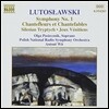 Antoni Wit 루토슬라브스키: 교향곡 1번, 샹트플뢰르와 샹트파블 (Lutoslawski: Symphony No.1, Chantefleurs et Chantefables)