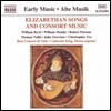 Catherine King 엘리자베스 여왕 시대의 노래와 콘소트 음악 (Early Music - Elizabethan Songs & Consort Music)