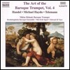 Niklas Eklund 바로크 트럼펫의 예술 4집 - 헨델 / 미하엘 하이든 / 텔레만 (Art of the Baroque Trumpet - Handel / M. Haydn / Telemann)