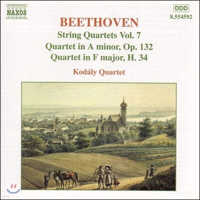 Kodaly Quartet 베토벤: 현악 사중주 7집 - 15번 (Beethoven: String Quartets Vo. 5 - Op.132, H.34 Op.14 No.1)