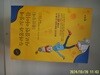 학지사.EDNA B. FOA|LINDA WASMER ANDREWS / 두려움과 걱정에 사로잡힌 아이들 (불안장애) - 정보란참조