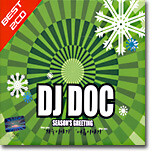 DJ DOC - 겨울이야기,여름이야기 : Season's Greeting