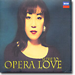 조수미 - Opera Love