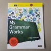 My Grammar Works Level 3-1 김혜원의 영어 문법