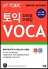 ETS TOEIC VOCA