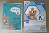 구몬학습지 영어 K단계 (1~200)