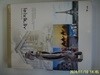 교원 .김선화.김용란 / 주니어 라이브러리   세계지리  14 - 정보란참조