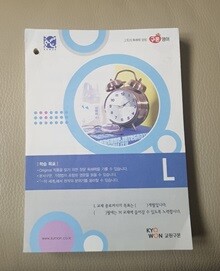 상품명